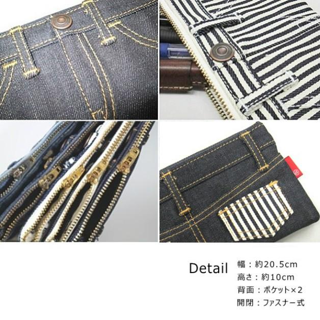 【araiyan】アライヤン　デニム地　ふで箱　ペンケース　デニム雑貨　ジーンズ素材　筆箱　文房具　筆記具用品 |  | 03
