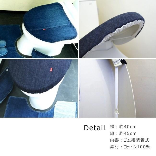 【araiyan】アライヤン　デニム地　トイレカバー　トイレ蓋カバー　トイレ用品　フタカバー　ジーンズ素材　インディゴ　パッチワーク |  | 03