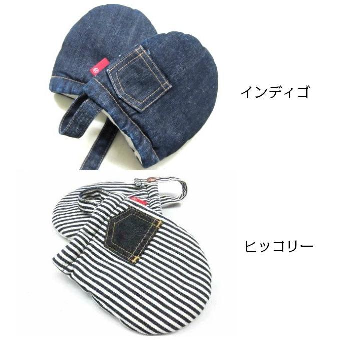 【araiyan】アライヤン　デニムミトン　デニム地　鍋つかみ　ジーンズ素材　デニム日用雑貨　キッチン雑貨 |  | 01