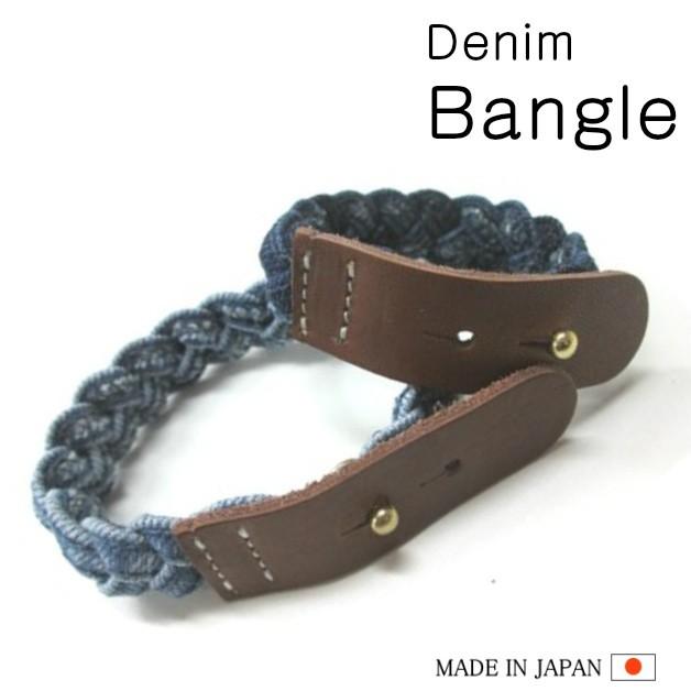 【araiyan】アライヤン　デニムバングル　デニム地　ヌメ革　デニム＆レザー　ブレスレット　ジーンズ素材　デニムアクセサリー | 