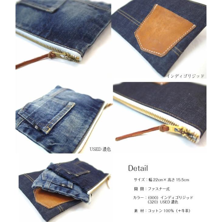 【MASTRO】マストロ　デニム地　フラットポーチ　ケース　デニム雑貨　ジーンズ素材　デニムポーチ　USED　　インディゴリジッド　デニムアイテム |  | 03