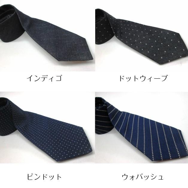 マストロ【MASTRO】デニムタイ／ネクタイ／デニムネクタイ／ファッション小物／ジーンズ素材　デニム地 |  | 01
