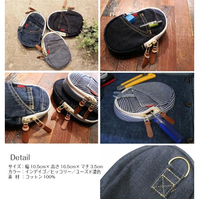 ポーチ　たばこケース　たばこポーチ　IQOSケース　タバコポーチ　デニムリメイク ポーチたばこケースたばこポーチIQOSケースデニムリメイクタバコポーチ