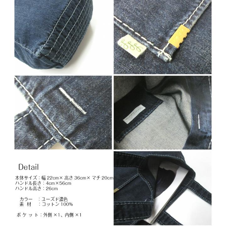ロロラボ　デニムバッグ　デニムトート　デコステッチトート　トートバッグ　肩掛けバッグ　トートバック　LoLoLavo　ポケット　インディゴ |  | 04