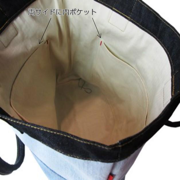 アライヤン【araiyan】リメイクボーダーバッグ／トートバッグ／デニム