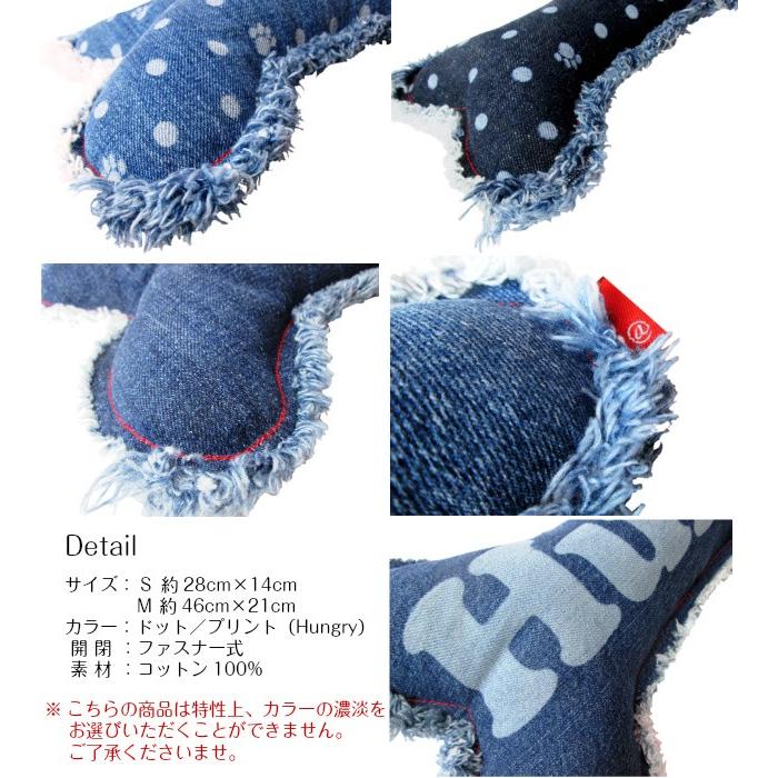 【araiyan】アライヤン　ボーンクッション　デニムクッション　骨型　ボーン　デニム雑貨　ジーンズ素材　ドット　Ｓサイズ　フリンジ　デニムアイテム　Ｓ |  | 04