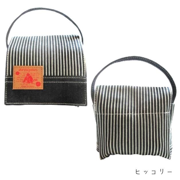 デニム おにぎりポーチ オニギリポーチ 三角ポーチ 日用品