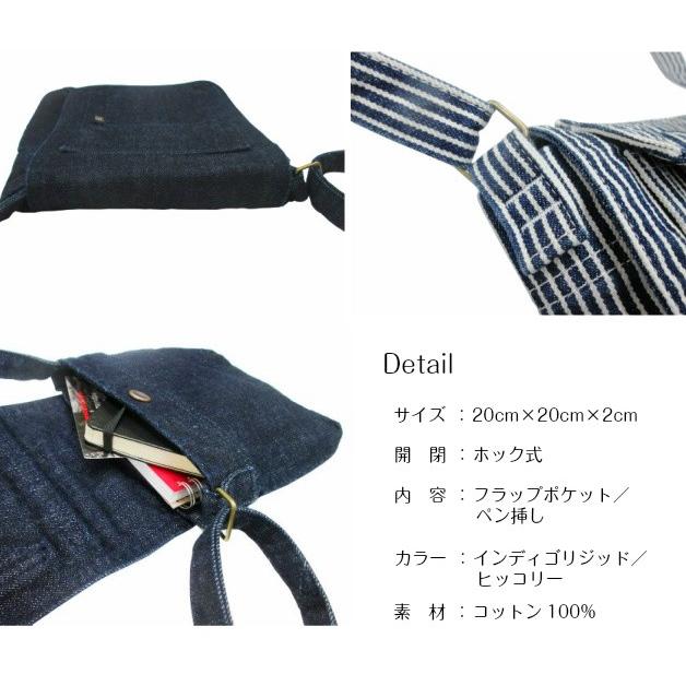 【araiyan】　デニム地　ワークポシェット　ショルダーバッグ　斜めかけ　ポシェット　デニム雑貨　ジーンズ素材　コンパクトサイズ　ポーチ　アライヤン |  | 04