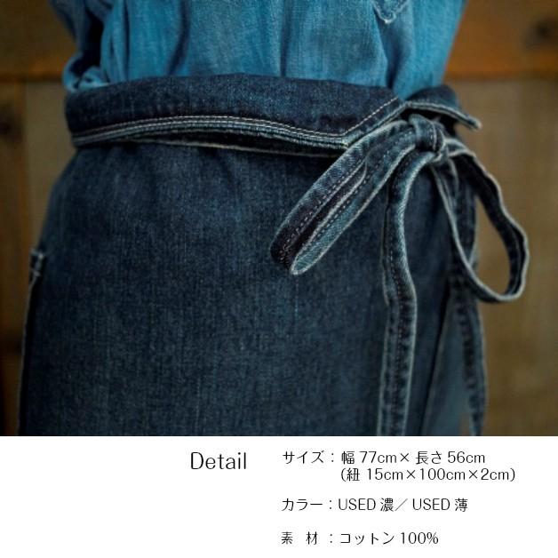 エヴィス　前掛けエプロン　デニムエプロン デニムエプロン サロンエプロン カフェエプロン ウエストエプロン
