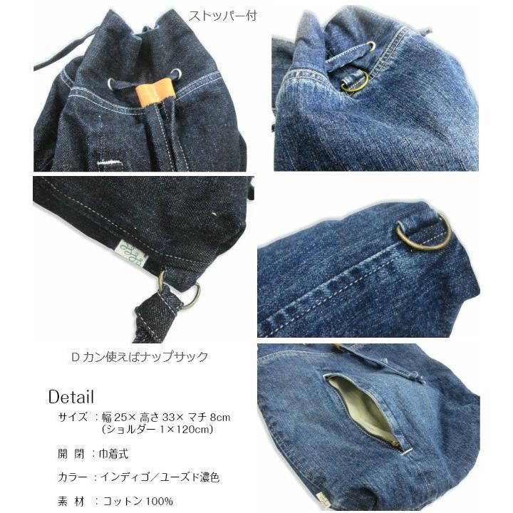 Lololavo デニム地 ドロストショルダー ショルダーバッグ 斜めかけ