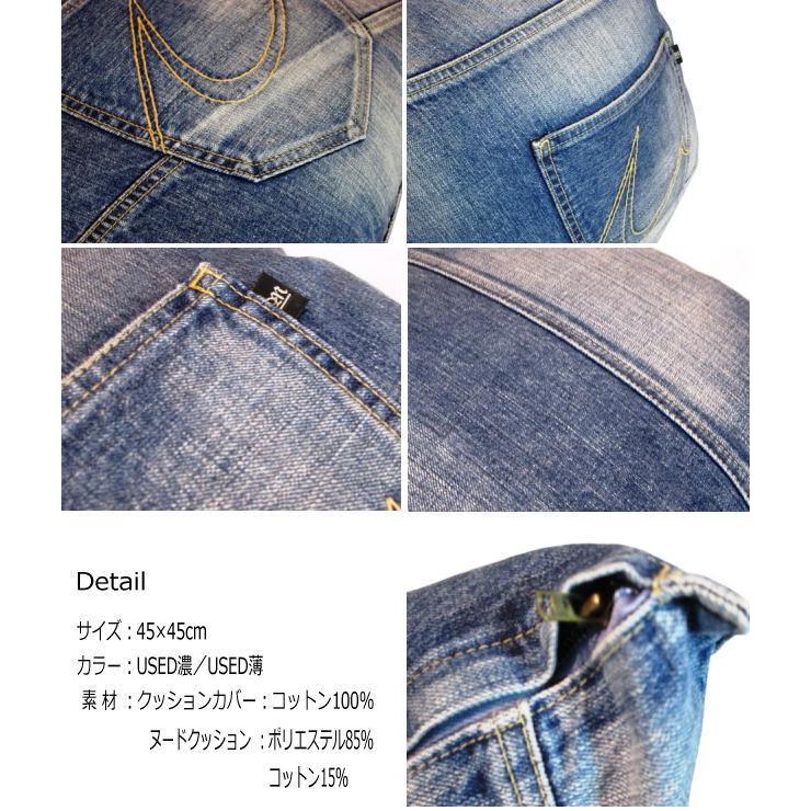 マストロ リメイクデニムクッション ジーンズクッション 45cm