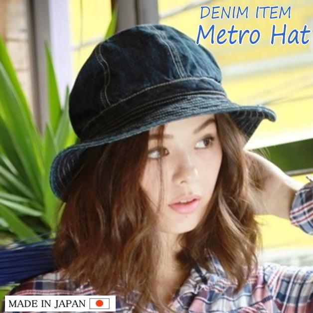 【MASTRO】マストロ デニム メトロハット デニム地 ジーンズハット デニム帽子 デニムハット 帽子 ハット シンプル デニム雑貨 ジーンズ素材 日よけ | 