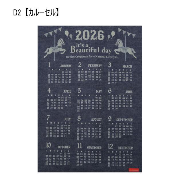2026カレンダー　araiyan　デニムカレンダー　令和8年　暦　午年　壁かけカレンダー　デニム地　ジーンズ素材　アライヤン　馬イラスト　ウマ　来年カレンダー |  | 02