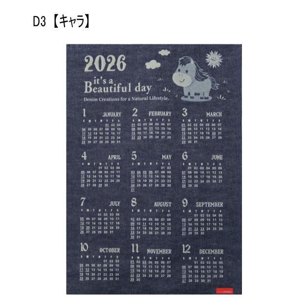 2026カレンダー　araiyan　デニムカレンダー　令和8年　暦　午年　壁かけカレンダー　デニム地　ジーンズ素材　アライヤン　馬イラスト　ウマ　来年カレンダー |  | 03