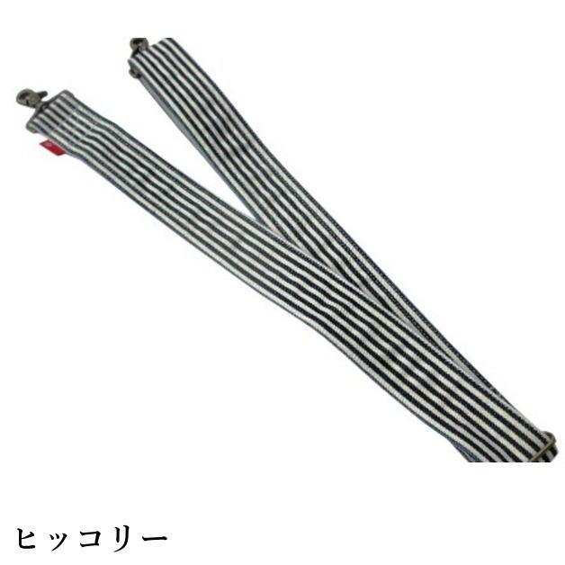 アライヤン　デニムワイドループ　デニムショルダーベルト　ショルダー紐　ショルダーバッグ　肩掛け　斜め掛け　デニム地　取付　フック金具　簡単装着　デニム |  | 02