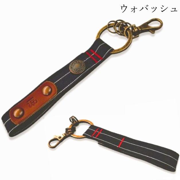 デニム　キーホルダー　鍵　MASTROキーホルダー　スマートキー収納　カギケース　レザー　ナスカン　リング付き　ホック式　ループ　デニム雑貨　ジーンズ素材 |  | 03