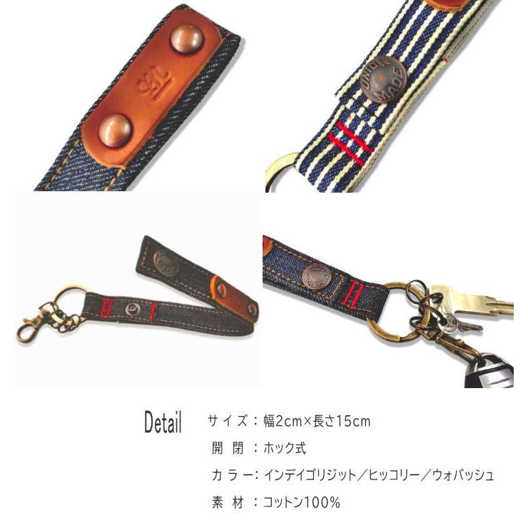 デニム　キーホルダー　鍵　MASTROキーホルダー　スマートキー収納　カギケース　レザー　ナスカン　リング付き　ホック式　ループ　デニム雑貨　ジーンズ素材 |  | 04