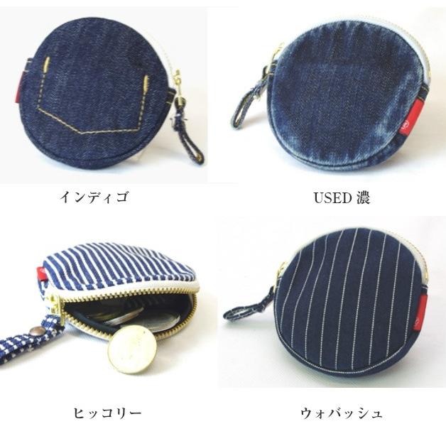 【araiyan】アライヤン　サークルコインケース　デニム小銭入れ　小物入れ　デニム地　丸型　ジーンズ素材　デニム雑貨 財布　メール便可 |  | 01