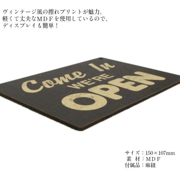 ミニサインボード／OPEN／mini看板／アンティーク／ビンテージ／MDFボード／プレート／インテリア雑貨　開店　案内　【メール便可】 |  | 03