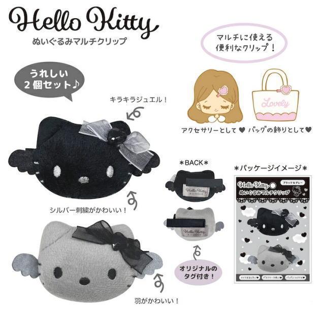 ハローキティ ぬいぐるみマルチクリップ マスコット ヘアクリップ