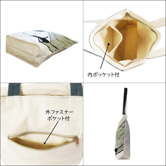 Mintinn キャンバストートバッグ 縦型トート 天ファスナー付き ポケット 手提げ 帆布 アニマル 動物 猫 鞄 A4サイズ可 エコバッグ ミントイン MI210 |  | 09