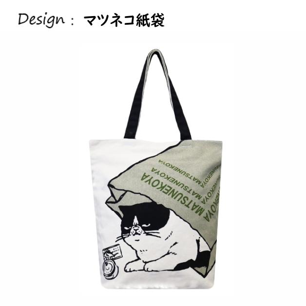 Mintinn キャンバストートバッグ 縦型トート 天ファスナー付き ポケット 手提げ 帆布 アニマル 動物 猫 鞄 A4サイズ可 エコバッグ ミントイン MI210 |  | 01