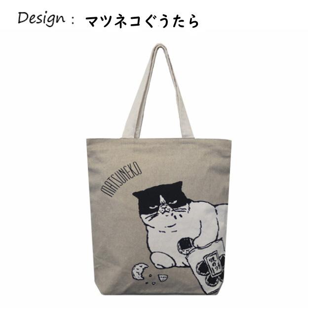 Mintinn キャンバストートバッグ 縦型トート 天ファスナー付き ポケット 手提げ 帆布 アニマル 動物 猫 鞄 A4サイズ可 エコバッグ ミントイン MI210 |  | 03