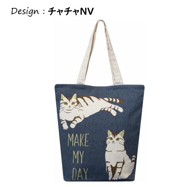 Mintinn キャンバストートバッグ 縦型トート 天ファスナー付き ポケット 手提げ 帆布 アニマル 動物 猫 鞄 A4サイズ可 エコバッグ ミントイン MI210 |  | 06