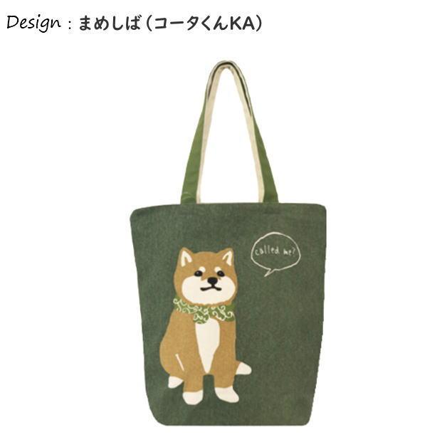 キャンバストートバッグ　トートバック　縦型トート　天ファスナー付　サブバッグ　通　犬　柴犬　黒柴　豆柴　しば犬　ワンコ　愛犬 |  | 01