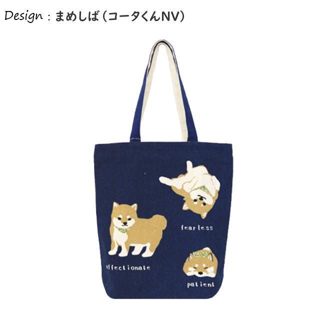 キャンバストートバッグ　トートバック　縦型トート　天ファスナー付　サブバッグ　通　犬　柴犬　黒柴　豆柴　しば犬　ワンコ　愛犬 |  | 02