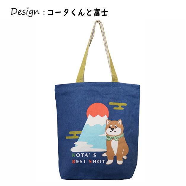 キャンバストートバッグ　トートバック　縦型トート　天ファスナー付　サブバッグ　通　犬　柴犬　黒柴　豆柴　しば犬　ワンコ　愛犬 |  | 07