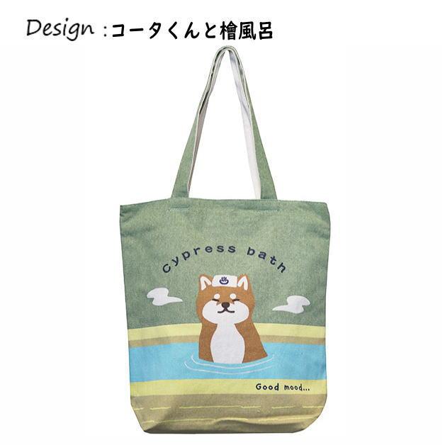 キャンバストートバッグ　トートバック　縦型トート　天ファスナー付　サブバッグ　通　犬　柴犬　黒柴　豆柴　しば犬　ワンコ　愛犬 |  | 08