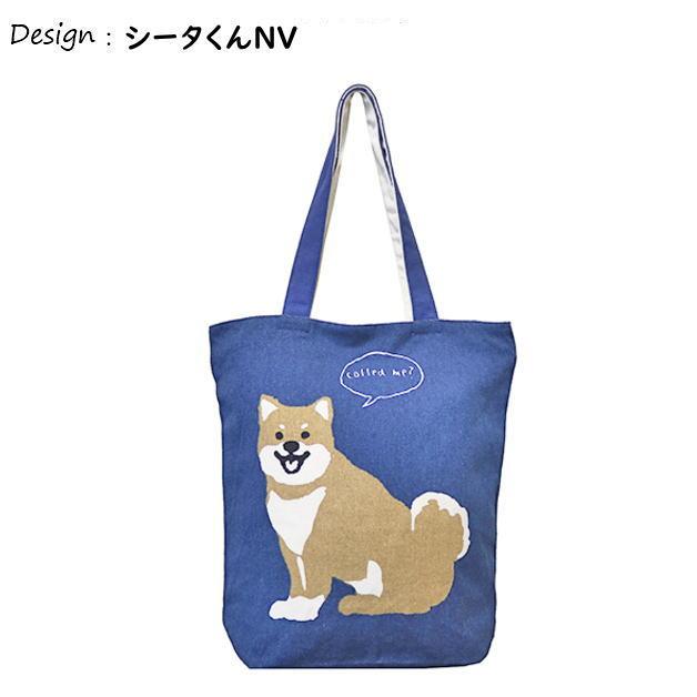 キャンバストートバッグ　トートバック　縦型トート　天ファスナー付　サブバッグ　通　犬　柴犬　黒柴　豆柴　しば犬　ワンコ　愛犬 |  | 04