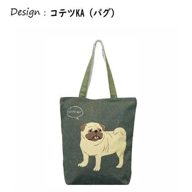キャンバストートバッグ 縦型トート 天ファスナー付き アニマル 犬