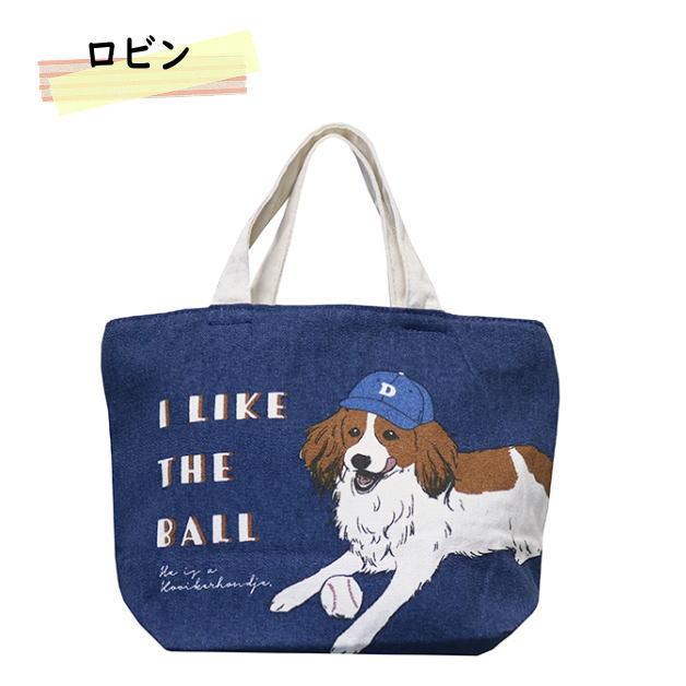 Mintinn キャンバスミニトートバッグ 犬シリーズ ミニトート ポケット