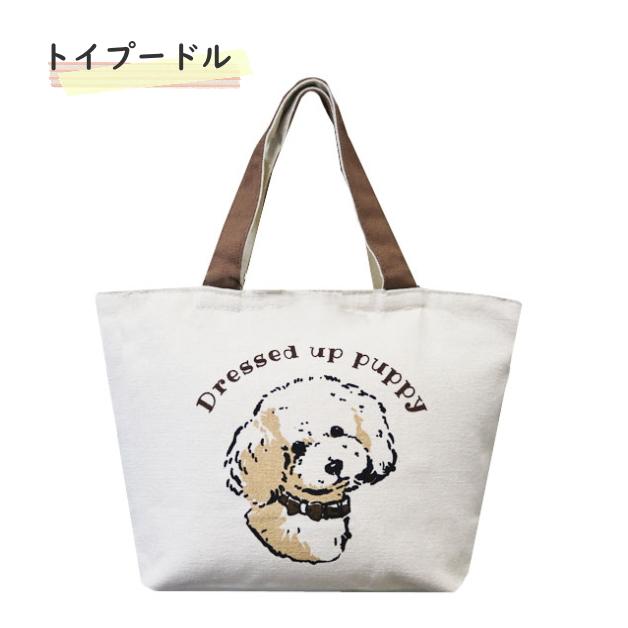 Mintinn キャンバスミニトートバッグ 犬シリーズ ミニトート ポケット