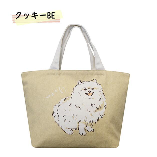 Mintinn キャンバスミニトートバッグ 犬シリーズ ミニトート ポケット
