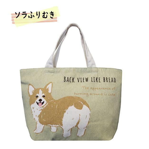 Mintinn キャンバスミニトートバッグ 犬シリーズ ミニトート ポケット