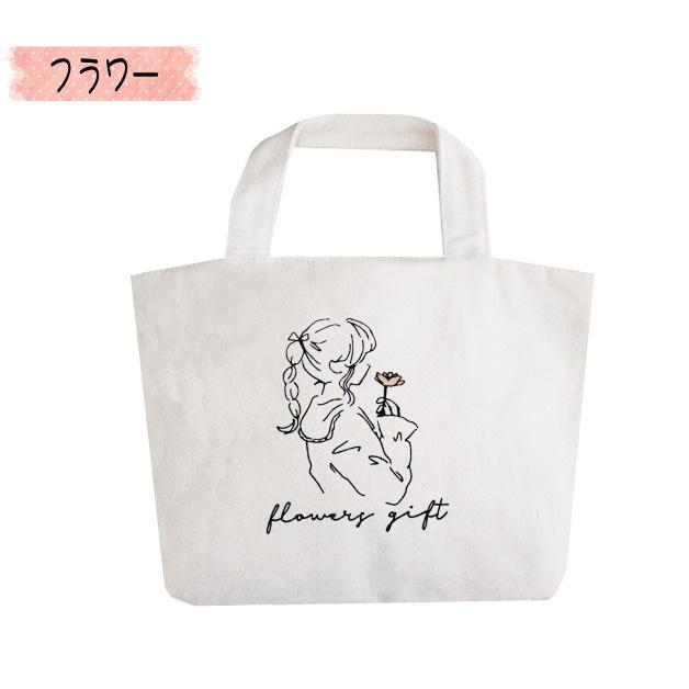 milet イラスト トートバッグ milet イラスト トートバッグ NEW ARRIVAL｜ millitsuka