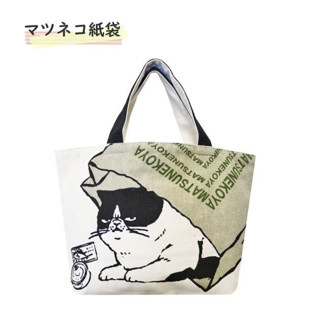 Mintinn　キャンバスミニトートバッグ　ミニトート　ポケット　手提げ　ランチバッグ　帆布　アニマル　猫　ネコ　動物　サブバッグ　ミントイン |  | 08