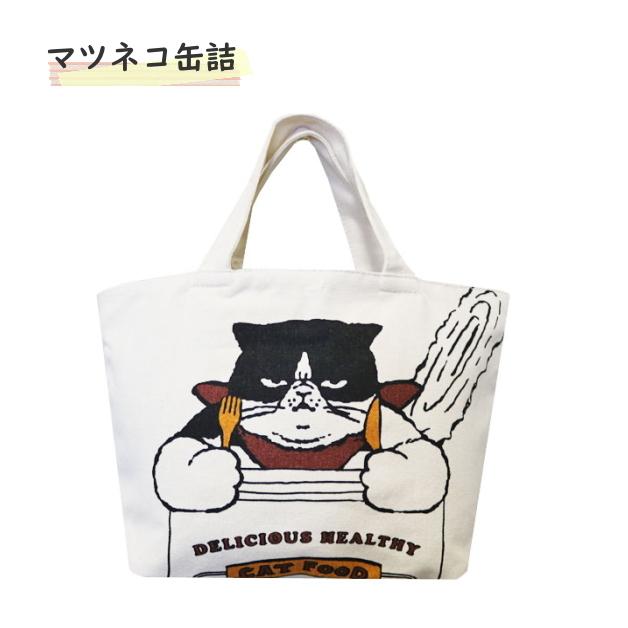 マンハッタナーズ　ハンドバッグ　ミニトートバッグ　ねこ　キャットプリント　ランチ マンハッタナーズ ハンドバッグ ミニトートバッグ ねこ キャット