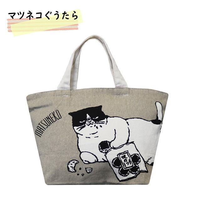 Mintinn　キャンバスミニトートバッグ　ミニトート　ポケット　手提げ　ランチバッグ　帆布　アニマル　猫　ネコ　動物　サブバッグ　ミントイン |  | 02