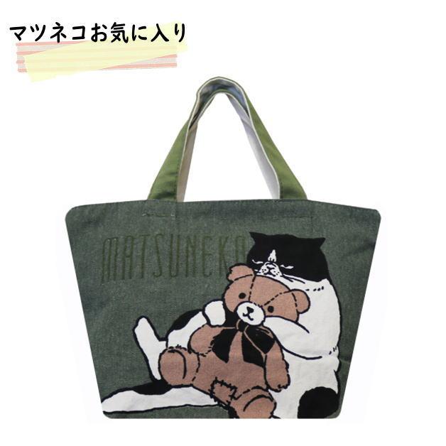 Mintinn　キャンバスミニトートバッグ　ミニトート　ポケット　手提げ　ランチバッグ　帆布　アニマル　猫　ネコ　動物　サブバッグ　ミントイン｜ffactory-ff｜04