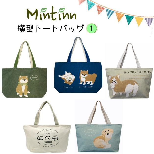 Mintinn キャンバストートバッグ 横型トート 天ファスナー付き Mintinn キャンバストートバッグ 横型トート 天ファスナー付き
