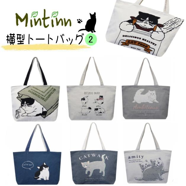 Mintinn キャンバストートバッグ 横型トート 天ファスナー付き