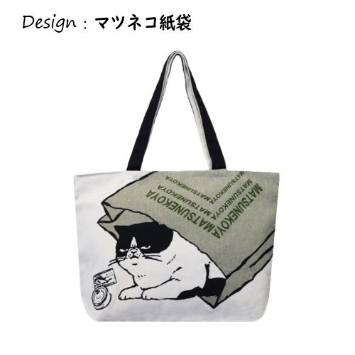 Mintinn キャンバストートバッグ 横型トート 天ファスナー付き