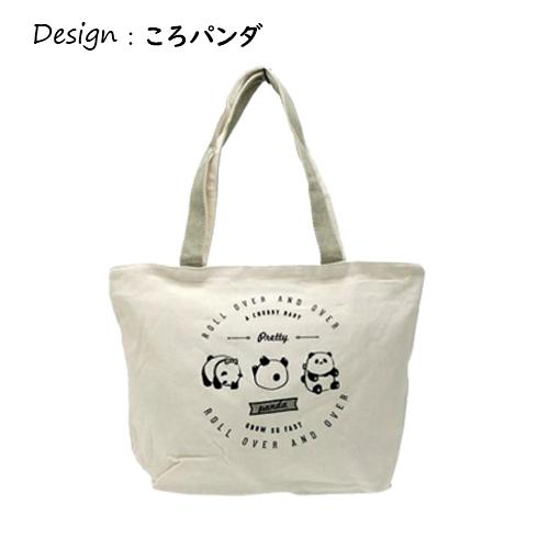 Mintinn　キャンバストートバッグ　横型トート　天ファスナー付き　手提げ　デザイントート　帆布　アニマル　犬　いぬ　A4サイズ可　通勤通学　エコバッグ |  | 01