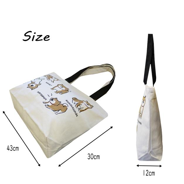 Mintinn　キャンバストートバッグ　横型トート　天ファスナー付き　手提げ　デザイントート　帆布　アニマル　犬　いぬ　A4サイズ可　通勤通学　エコバッグ |  | 10
