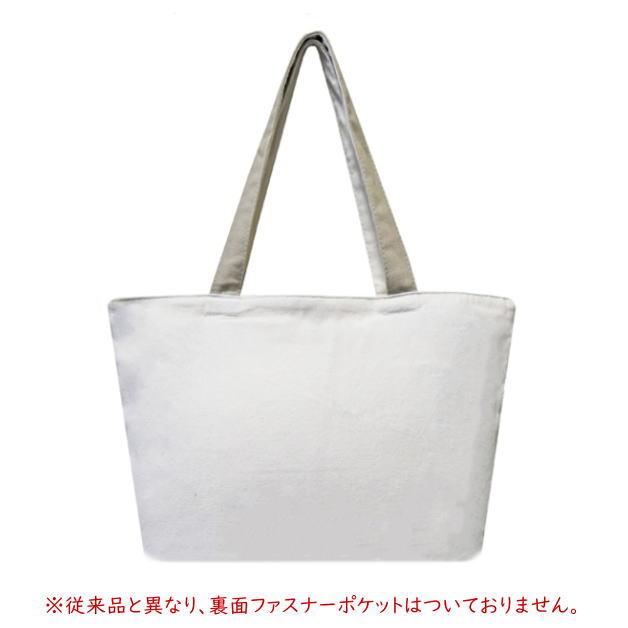 Mintinn　キャンバストートバッグ　横型トート　天ファスナー付き　ポケット　手提げ　猫　トートバック　帆布　アニマル　マツネコ　MI25068 |  | 07