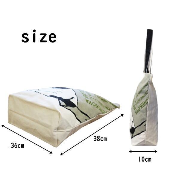 Mintinn　キャンバストートバッグ　マツネコ　縦型トート　天ファスナー付き　内ポケット　手提げトート　帆布　猫　鞄　A4サイズ可 |  | 12